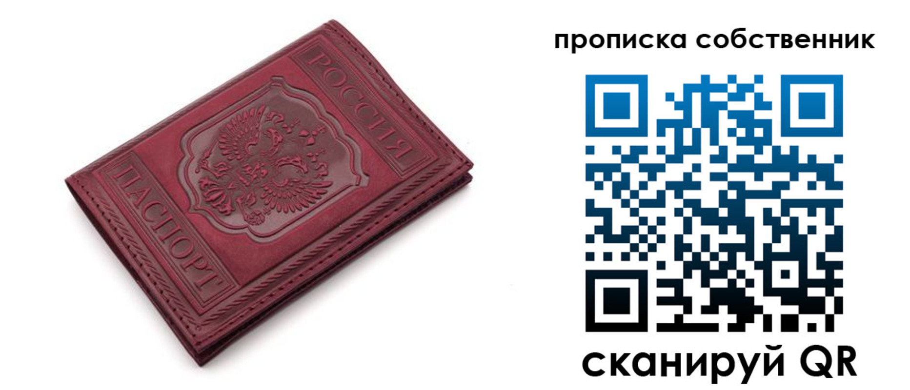 регистрация для дет. сада в Апрелевке