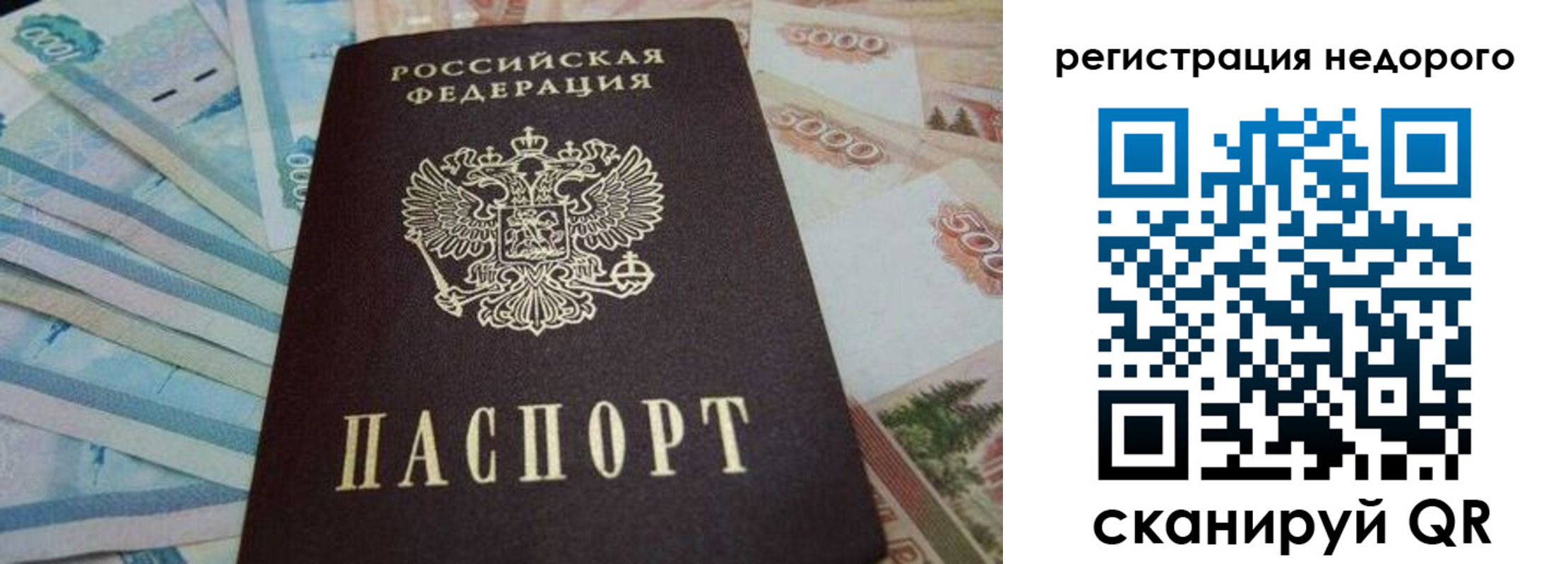 регистрация для дет. сада в Апрелевке