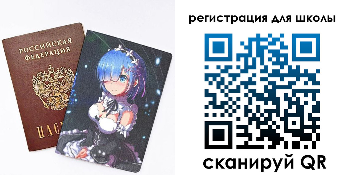 временная регистрация для всех в Апрелевке