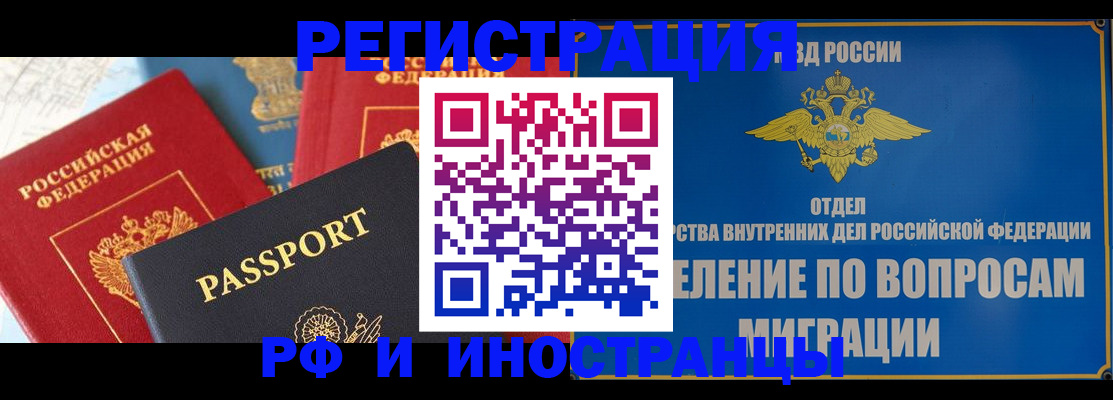 временная регистрация госуслуги в Апрелевке